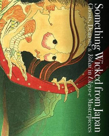 Book - Something Wicked from Japan (English-Japanese bilingual)